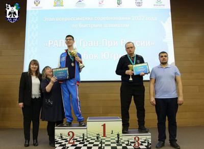 Рязанский шахматист завоевал награду Кубка Югры